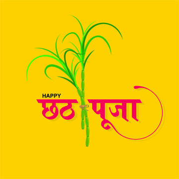 Hindi Typography - Happy Chhath Puja  - Means Happy Chhath Prayer - An Indian Festival Banner