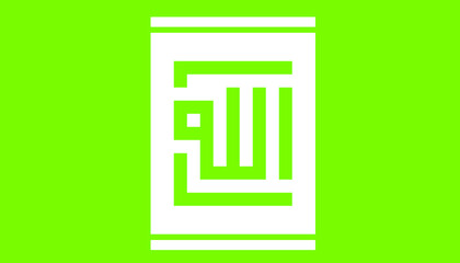 Allah letter background