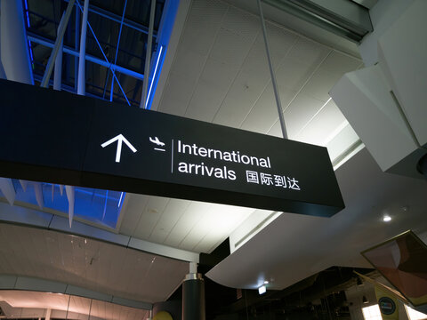 AUCKLAND, NEW ZEALAND - Oct 31, 2019: International Arrivals Sign In Auckland International Airport