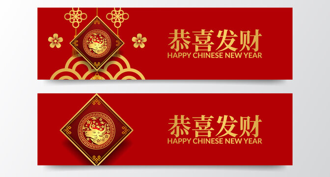 Simple Luxury Banner Template For Happy Chinese New Year. 2021 Year Of Ox With Golden Decoration.