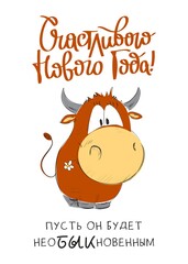 Новогодняя открытка