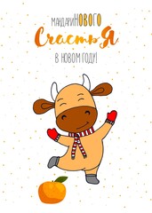 Новогодняя открытка