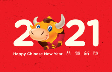 Happy Chinese New Year 2021. Cute little cow heading out from big words 2021. The year of the ox. Translation: Wish you happy new year. - vector banner