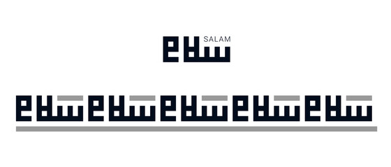 Square kufic calligraphy Salam and horizontal seamless border as an ornament based on it isolated on white background. Salam means Peace in Arabic. Vector illustration