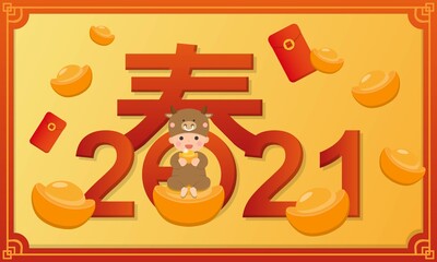 Chinese and Taiwanese Lunar New Year, Year of the Ox, 2021, Chinese Zodiac and Children, Banner Card, Cartoon Vector Illustration, Subtitle Translation: Lunar New Year