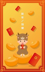 Chinese and Taiwanese Lunar New Year, Year of the Ox, Chinese Zodiac and Boy, Vertical Card, Cartoon Vector Illustration, Subtitle Translation: Happy New Year