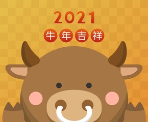 2021 Chinese and Taiwanese Happy Lunar New Year, cute ox and pattern continuous background, subtitle translation: Happy Year of the Ox