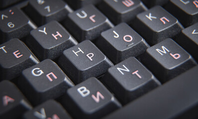 Macro shot of computer keyboard. Technology