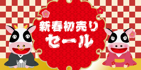 販売促進用バナー新春初売りセール 正月のイメージ ホルスタイン柄バナーデザイン牛のイラスト丑年 Wall Mural Globeds