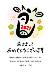 2021年丑年年賀状　うし(丑)のデザイン筆文字　添え書き入り（ご健康とご多幸をお祈りいたします）