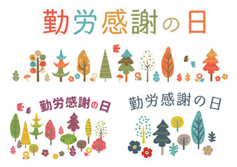 勤労感謝の日イラスト