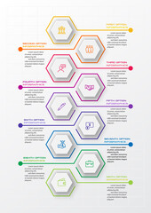 Timeline infographic template,Business concept with 9 options,Vector illustration.