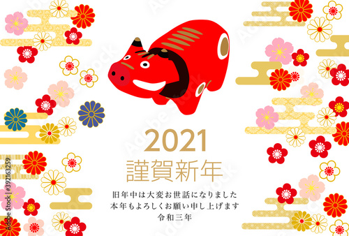 21年丑年年賀状赤べこ 和柄背景 Wall Mural Wallpaper Murals Rrice 21年丑年年賀状赤べこ 和柄背景 Wall Mural Wallpaper Murals Rrice