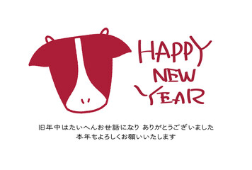 牛と手書き文字のスタンプ風年賀状