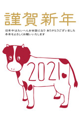 牛のスタンプの年賀状縦向き横書き