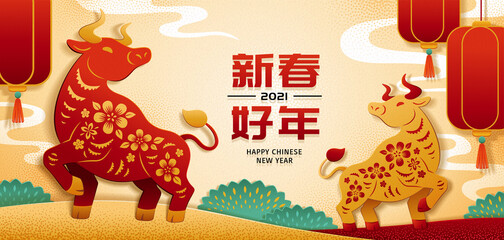 Paper cut style 2021 year of the ox