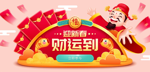 Web banner for Chinese New Year