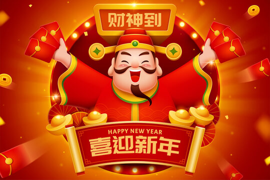 Chinese New Year Red Envelope Gold Money Stock Vector by  ©mahfud_syarifudin21@yahoo.com 181236308