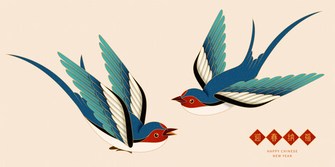 Element set of flying swallows