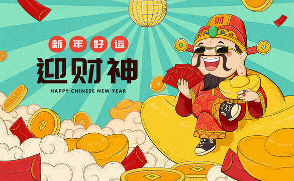 Caishen poster for Chinese new year