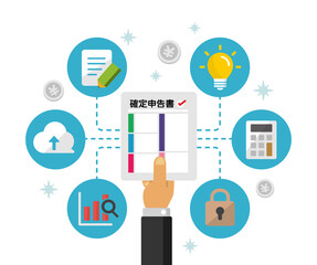 確定申告・所得税・青色申告 イメージイラスト
