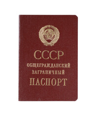 The red passport Union of Soviet Socialist Republics