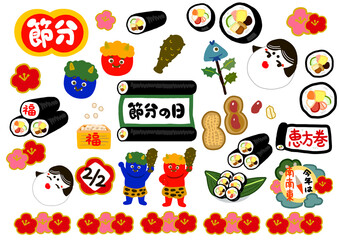 Fototapeta premium にぎやかでかわいい節分素材セット 2021年 