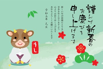 かわいい牛の男の子の年賀状テンプレート
