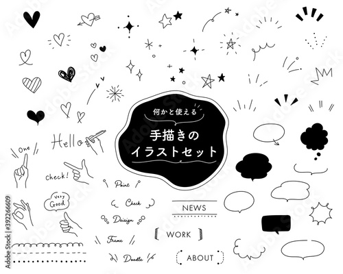 落書き 手描き風イラストのセット アイコン かわいい 吹き出し ハート 星 飾り 素材 Attention Wall Mural Attenti Yugoro