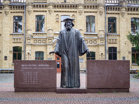 Д.И. Менделеев on emaze