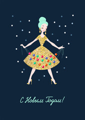 Happy New Year. Russian language. Winter holiday vintage greeting card. Pretty girl trying to putting up Christmas lights. Vector 10 EPS.