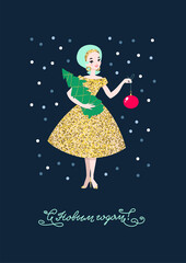 Happy New Year. Russian language. Winter holiday vintage greeting card. Pretty girl holding Christmas tree and Christmas ball. Vector 10 EPS.