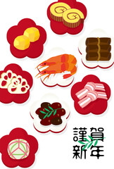 正月のお節料理のイラスト