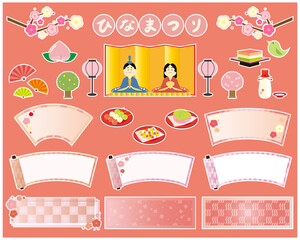 ひなまつりのベクターイラスト　桃の節句　ひな人形　梅の花