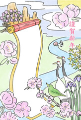 年賀状　桃源郷　