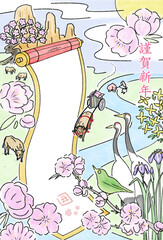 年賀状　桃源郷　丑年