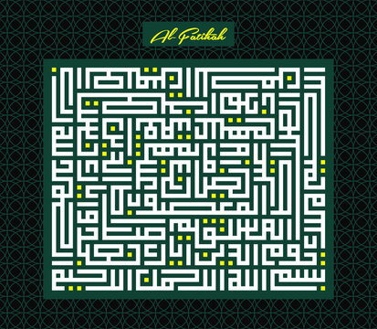 Arabic Kufi Square Calligraphy from the Noble Quran Surah al-Fatiha/Fatihah (The Opening/The Opener). Muslim always read it in every 5 times prayer and at least 17 times a day.
