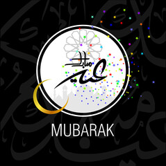 Eid Mubarak Arabic calligraphy for the celebration of Muslim community festival
Illustration of Eid Mubarak with Arabic calligraphy for the celebration of Muslim community festival.
