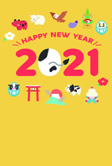 2021年賀状 丑年 お正月