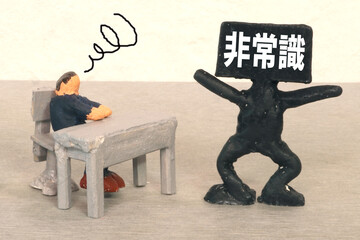 非常識