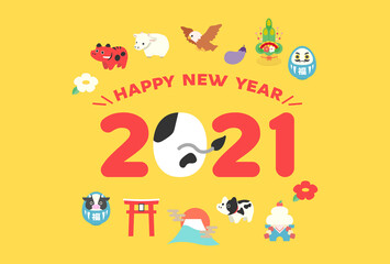 2021年賀状 丑年 お正月