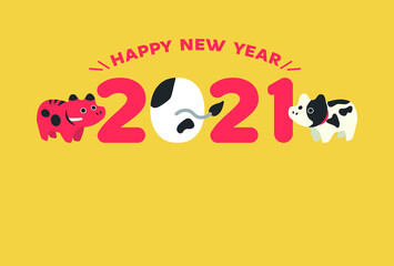 2021年賀状 丑年 お正月