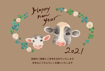 Obraz premium 年賀状 2021年 水彩画 牛の親子と四つ葉のクローバー ブラウン背景（賀詞：あり／添え書き：あり）