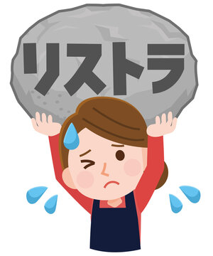 押しつぶされる Images Browse 148 Stock Photos Vectors And Video Adobe Stock 押しつぶされる Images Browse 148 Stock Photos Vectors And Video Adobe Stock