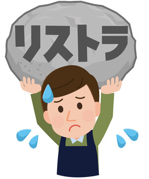 127 Best 押しつぶされる Images Stock Photos Vectors Adobe Stock 127 Best 押しつぶされる Images Stock Photos Vectors Adobe Stock