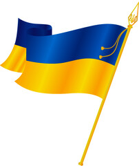 Державний Прапор України