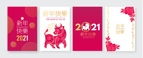 Happy Chinese New Year Flyer Set, 2021 the year of the Ox. Papercut design with bull character and flowers. Chinese text means The year of the ox