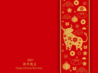 Naklejka premium 2021 year of ox. Chinese new year banner design. Red background and golden silhouette of bull and other oriental symbols. Translation mean Happy New year