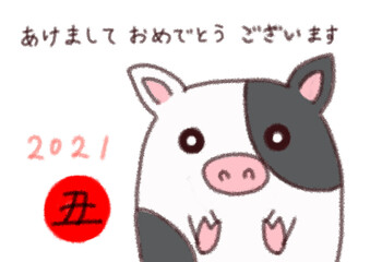 2021年 令和3年　牛　丑年　年賀状　素材　あけましておめでとう　ございます　白色