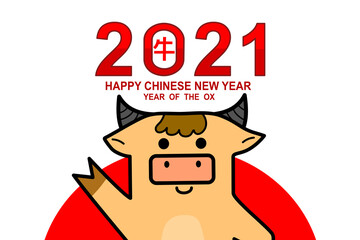 Happy Chinese new year 2021greeting card with cute ox, year of ox ,Chinese Translate: Ox